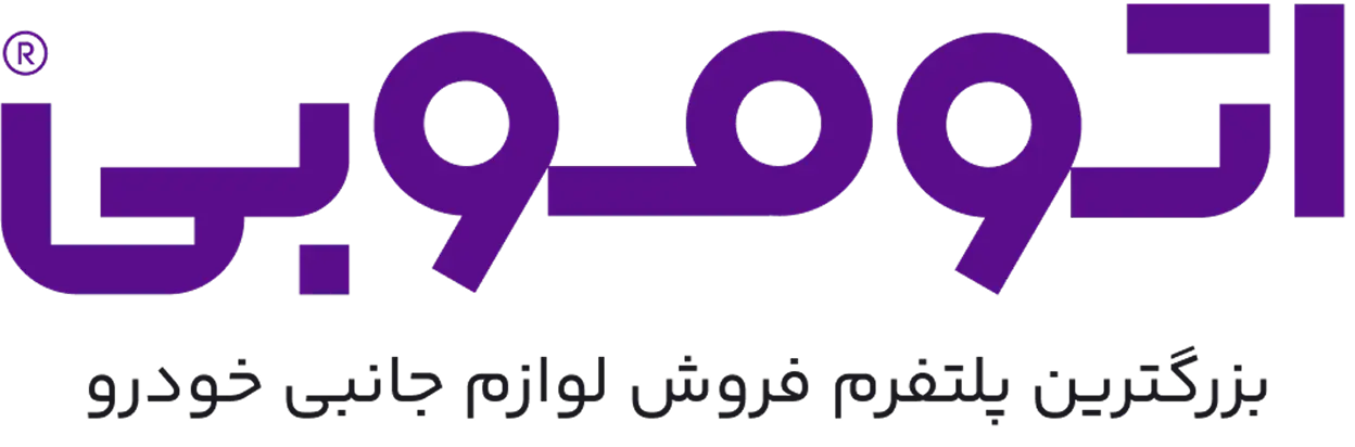 اتوموبی